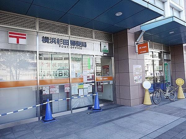 【周辺】横浜杉田郵便局（444m）