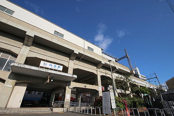 【周辺】矢田駅(近鉄 南大阪線) 278m