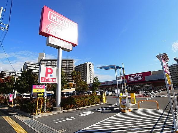 【周辺】マックスバリュ須磨海浜公園駅前店 343m