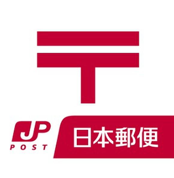 【周辺】郵便局沼津高島郵便局まで585ｍ