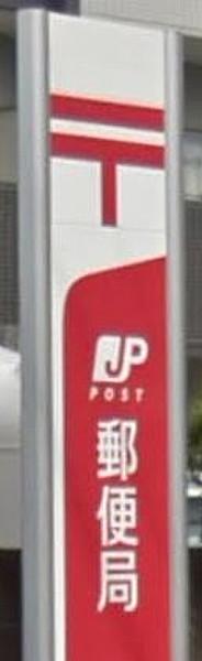 【周辺】郵便局福岡横手郵便局まで570ｍ