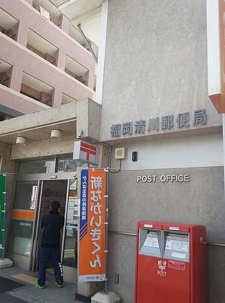 【周辺】郵便局福岡清川郵便局まで233ｍ