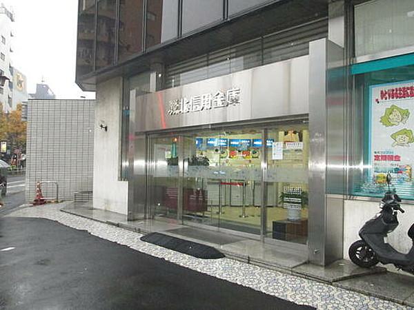 【周辺】銀行「城北信用金庫北新宿支店まで816ｍ」