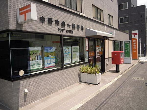 【周辺】郵便局「中野中央一郵便局まで325ｍ」