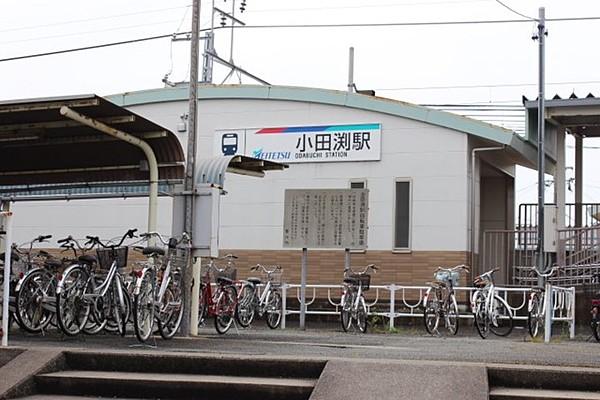 【周辺】小田渕駅(名鉄 名古屋本線) 595m
