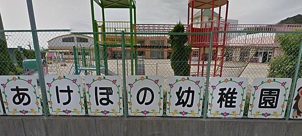 【周辺】蒲郡あさひこ幼稚園 657m