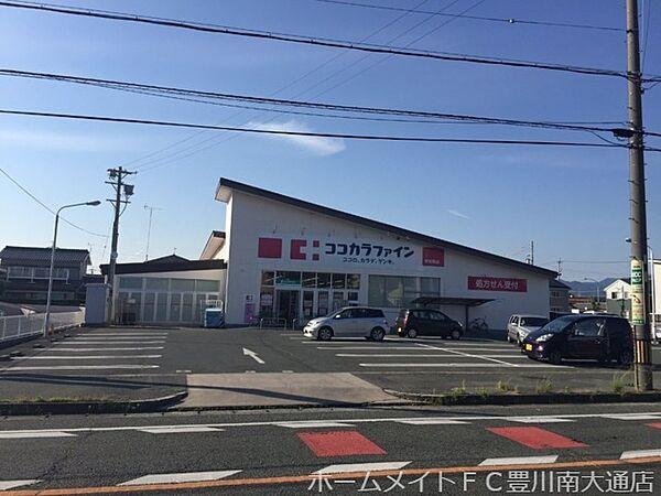 【周辺】ココカラファイン新桜町店 752m