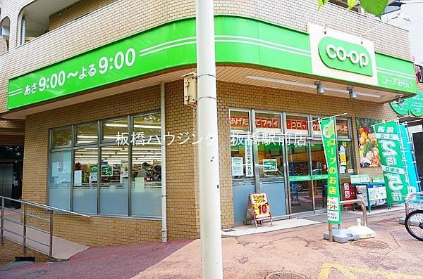 【周辺】ミニコープ氷川台駅前店