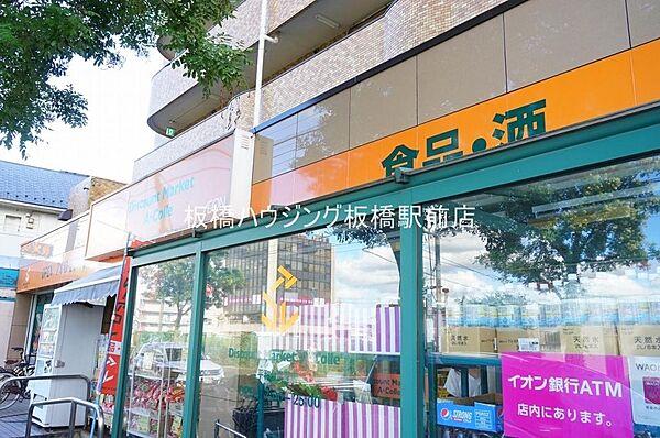 【周辺】アコレ平和台駅前店