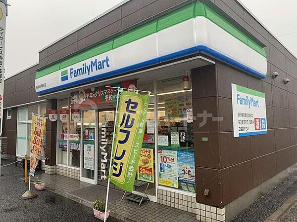 【周辺】ファミリーマート船橋法典駅前店 970m