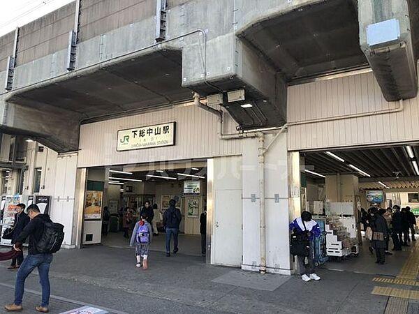 【周辺】下総中山駅(JR 総武本線) 1190m
