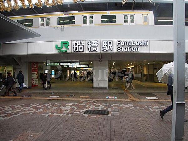 【周辺】船橋駅(JR 総武本線) 320m