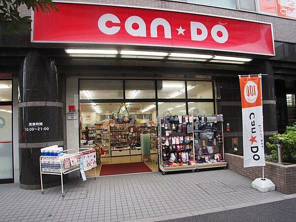 【周辺】Can★Do西船橋南口店 1020m