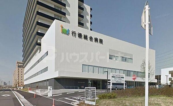 【周辺】行徳総合病院 2900m