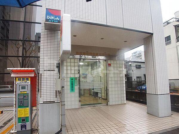 【周辺】東京東信用金庫船橋支店 740m