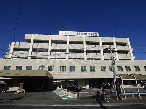 【周辺】船橋中央病院 1700m