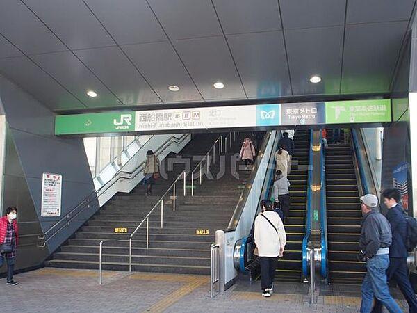 【周辺】西船橋駅(JR 総武本線) 690m