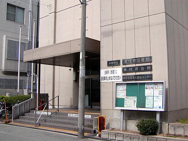 【周辺】【図書館】大阪市立東住吉図書館 まで1740ｍ