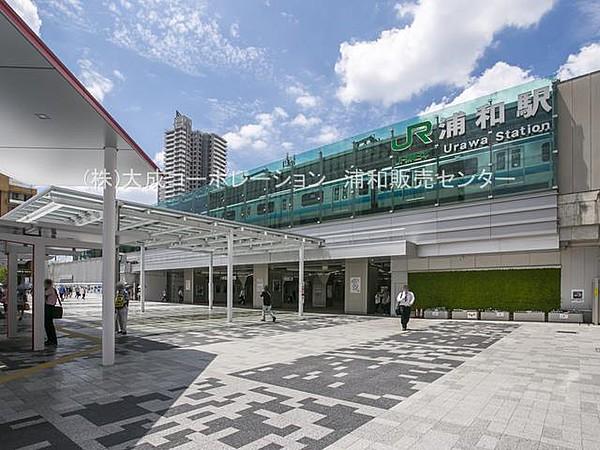 【周辺】周辺環境:駅 720m 浦和駅  