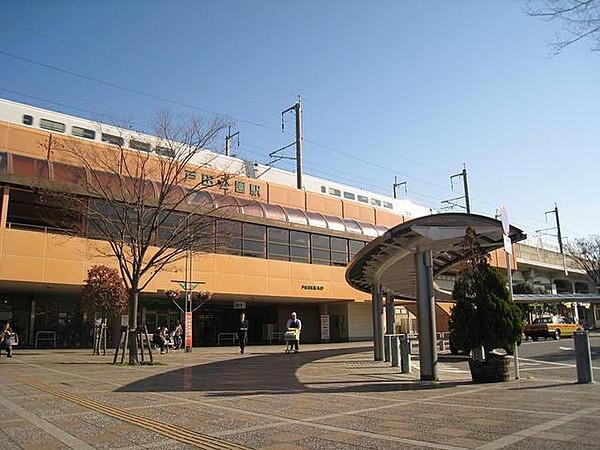 【周辺】戸田公園駅 400m