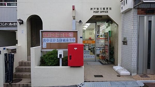 【周辺】神戸湊川郵便局