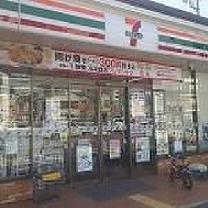 【周辺】セブンイレブン 神戸御崎本町3丁目店