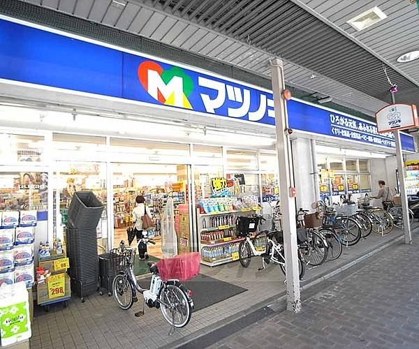 【周辺】松ノ木薬品 千本中立売店まで146m 北野商店街の中にあるので目移りするかも。