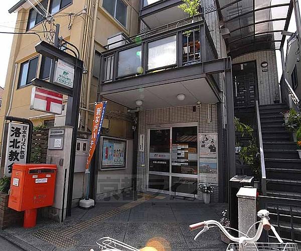 【周辺】京都出雲路郵便局まで270m 鴨川近くに郵便局あります