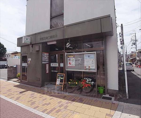 【周辺】京都三条口郵便局まで67m 西院駅より北に上がった場所にあります。京福の西大路三条駅も近いです。