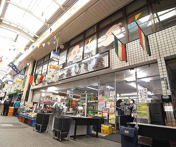 【周辺】ゑびす屋まで65m 枡形商店街の花形スーパー