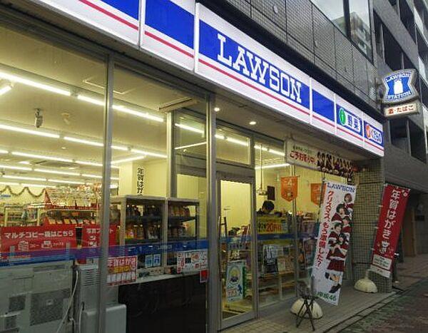 【周辺】【コンビニエンスストア】ローソン 東日本橋二丁目店まで281ｍ