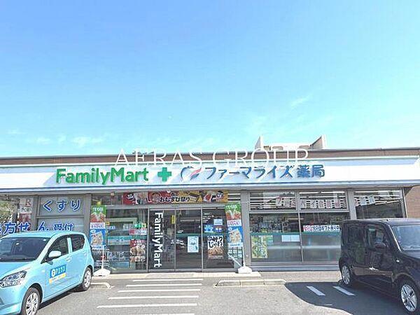 【周辺】ファミリーマート 真砂一丁目店 327m