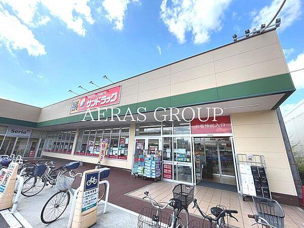 【周辺】サンドラッグ 稲毛海岸店 584m