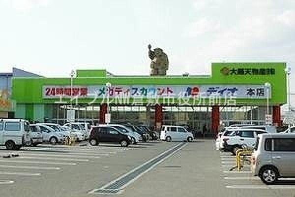 【周辺】ディオマート児島店 757m