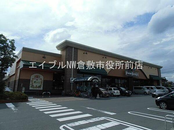 【周辺】ニシナフードバスケット福島店 866m