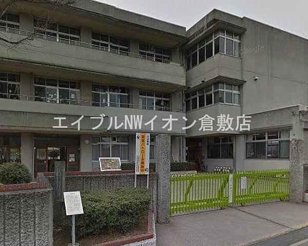 【周辺】倉敷市立川辺小学校 1387m