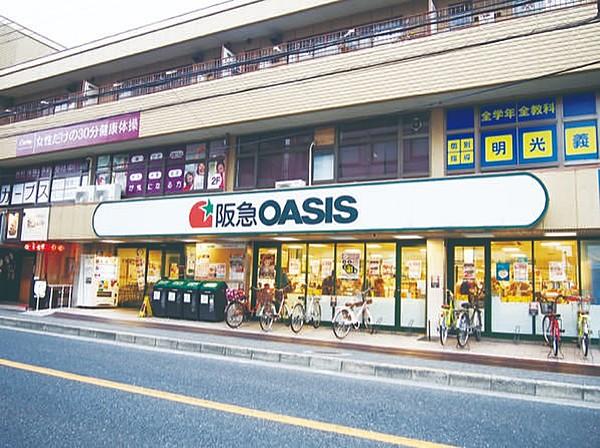 【周辺】スーパー阪急OASIS(阪急オアシス) 蛍ヶ池店まで505ｍ