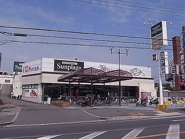 【周辺】【スーパー】SUPERMARKET　Sunplaza(スーパーマーケットサンプラザ)　はびきの伊賀店まで959ｍ