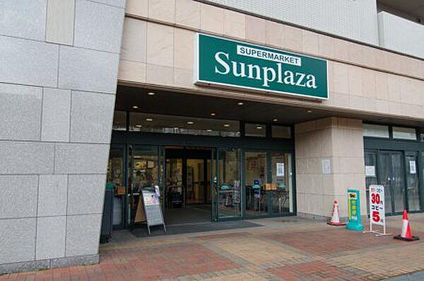 【周辺】【スーパー】SUPERMARKET　Sunplaza(スーパーマーケットサンプラザ)　光明池店まで1240ｍ