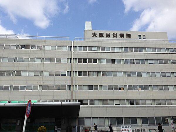 【周辺】【総合病院】大阪労災病院まで1380ｍ