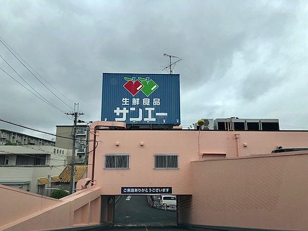 【周辺】【スーパー】SAN・EI(サンエー)　新檜尾台店まで182ｍ