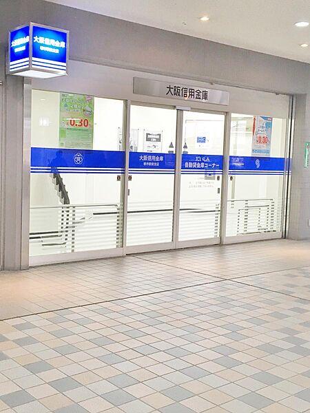 【周辺】【銀行】大阪信用金庫堺市駅前支店まで948ｍ