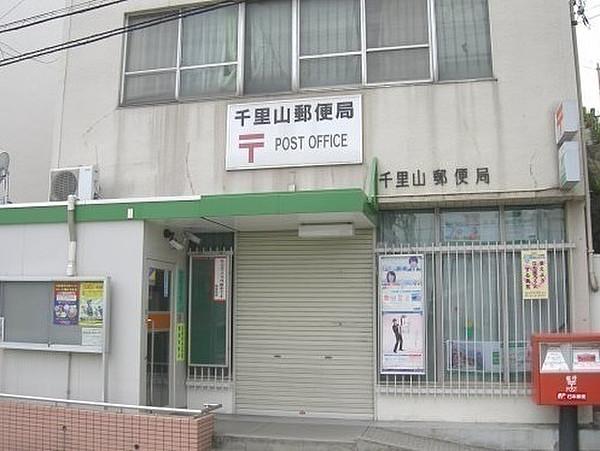 【周辺】郵便局千里山郵便局まで515ｍ