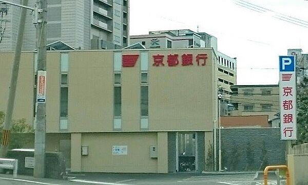 【周辺】【銀行】京都銀行北野田支店まで738ｍ