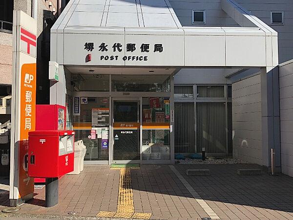 【周辺】【郵便局】堺永代郵便局まで758ｍ