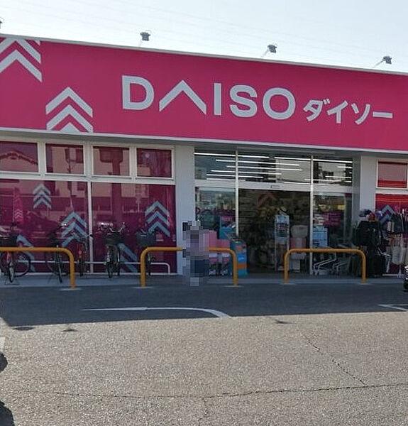 【周辺】【その他】ザ・ダイソー　DAISO　堺堀上店まで21ｍ