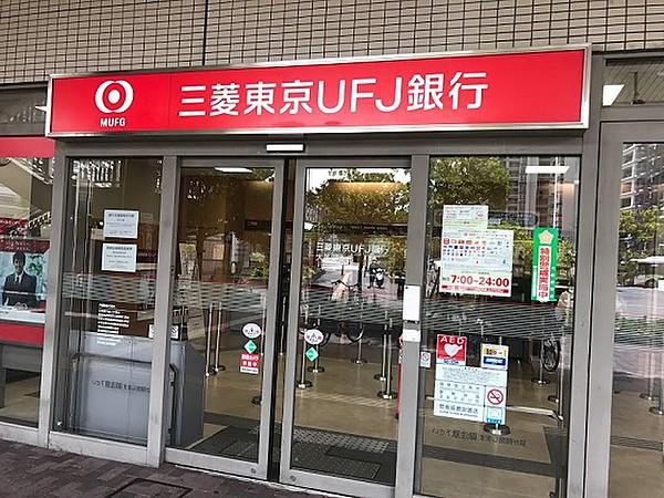【周辺】【銀行】三菱UFJ銀行大美野支店まで89ｍ