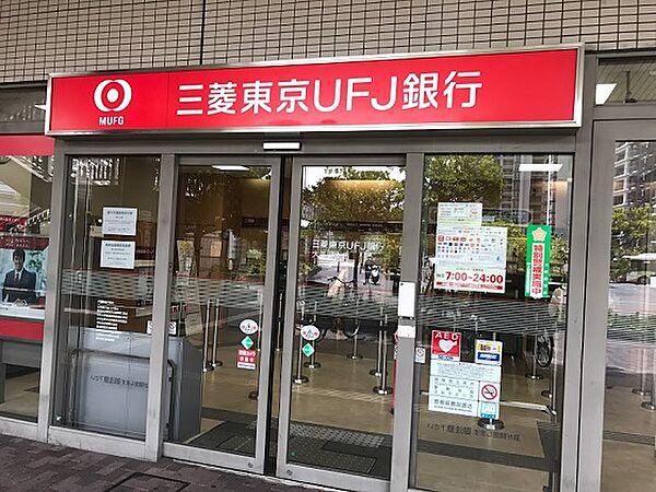 【周辺】【銀行】三菱UFJ銀行大美野支店まで590ｍ