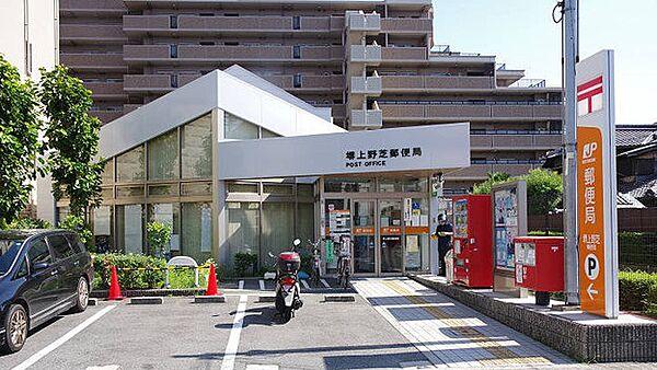 【周辺】【郵便局】堺上野芝郵便局まで808ｍ