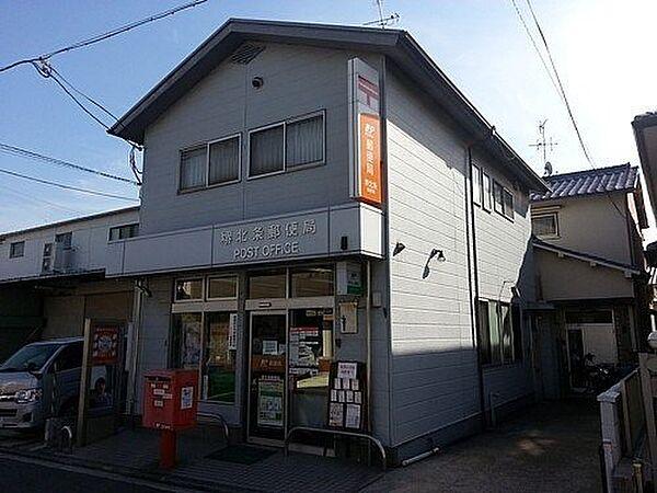 【周辺】【郵便局】堺北条郵便局まで1142ｍ